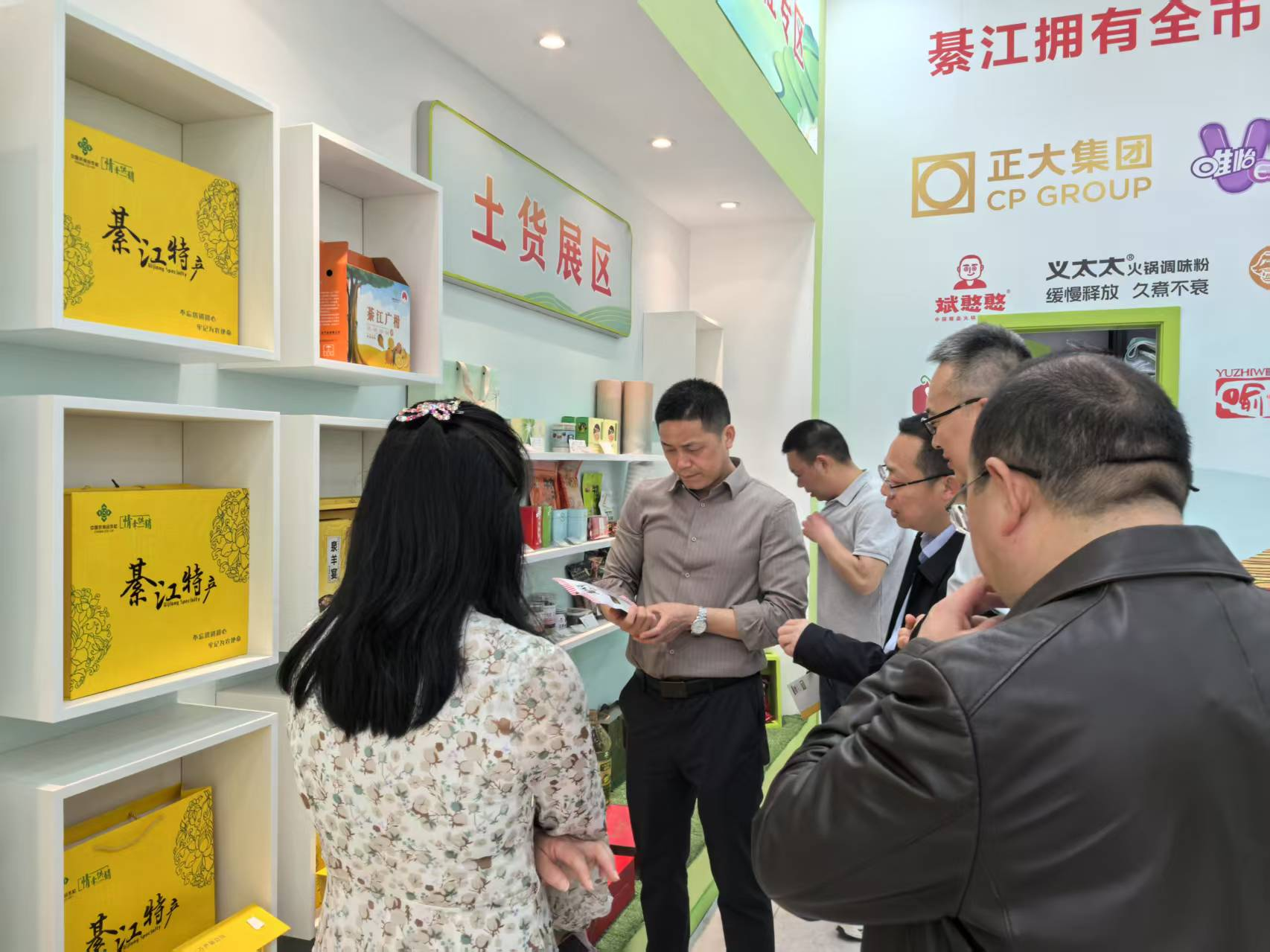 调研组实地察看綦珍馆供销专柜.png