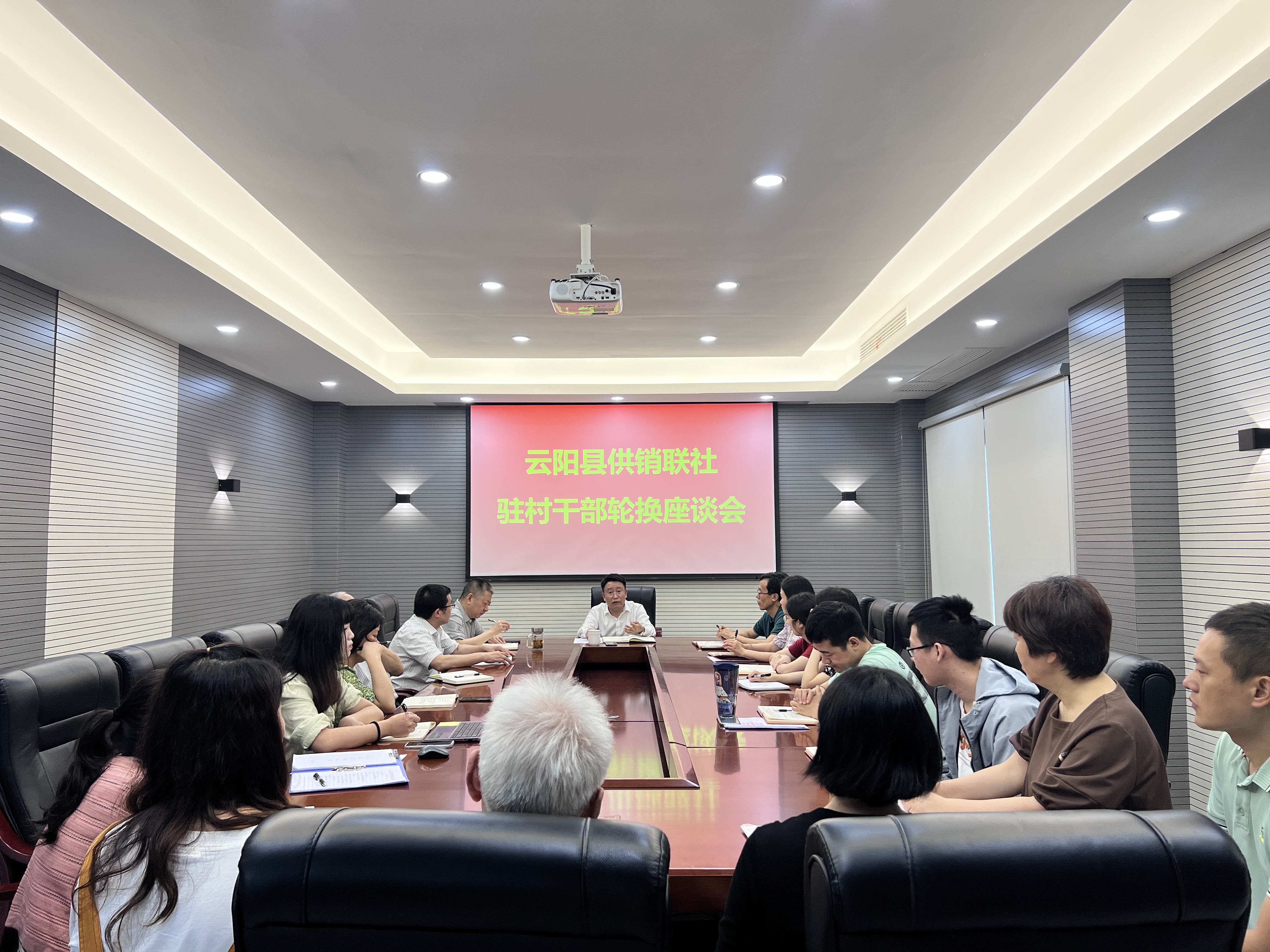 5.29 驻村干部轮换座谈会2.jpg